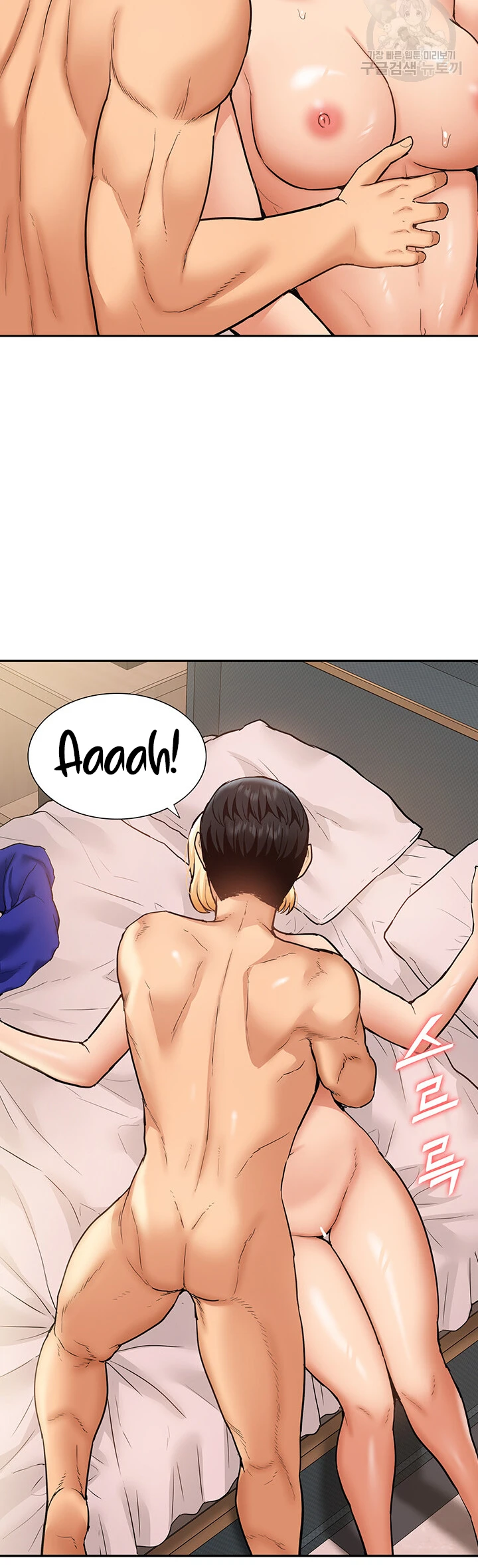 I Making Idol Harem Chapter 27 - Page 21